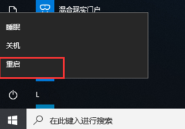 win10电脑安全模式怎么进入