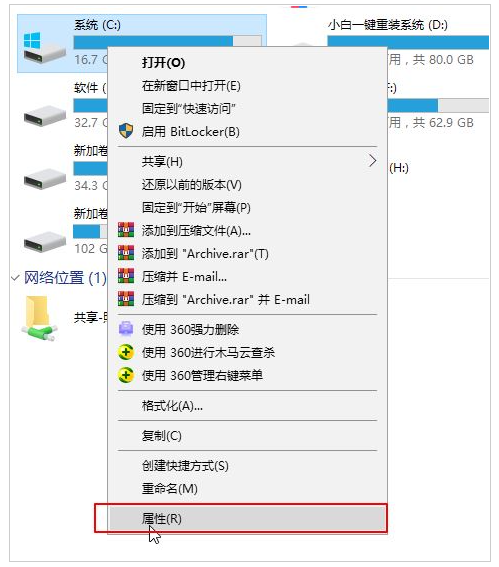 WIN10升级补丁删除的方法是什么  win10 第1张