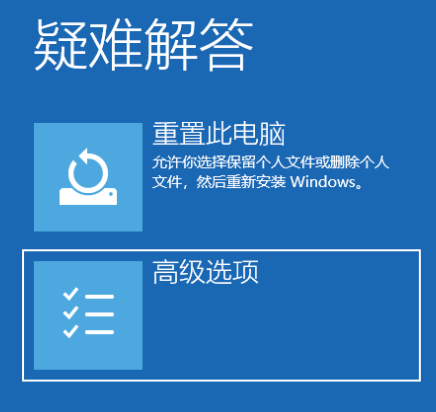 win10電腦安全模式怎么進入