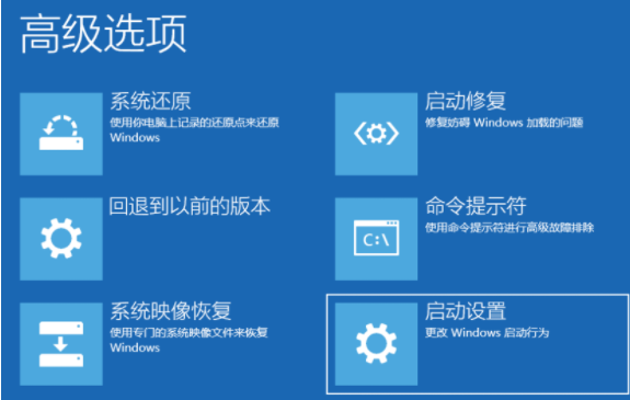 win10电脑安全模式怎么进入