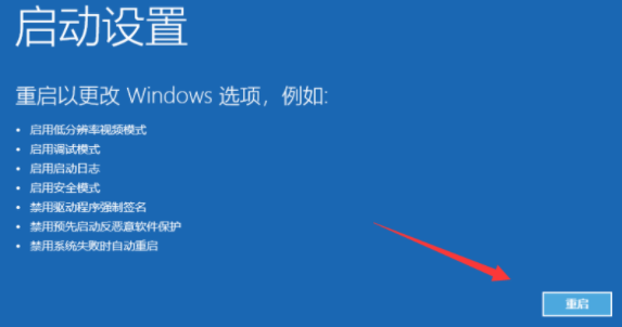 win10电脑安全模式怎么进入