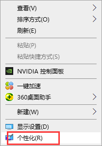 win10系统桌面上怎么调出我的电脑