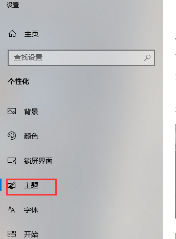 win10系统桌面上怎么调出我的电脑