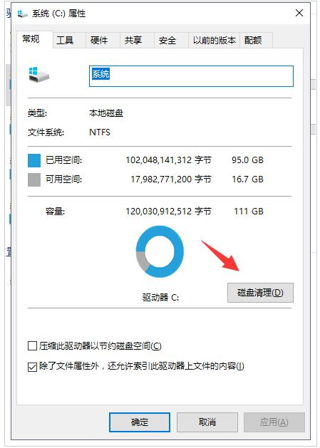 WIN10升级补丁删除的方法是什么  win10 第2张