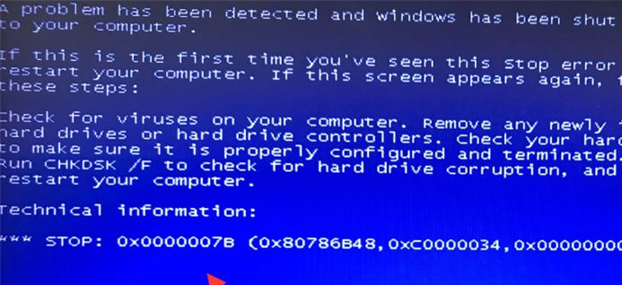 win10电脑0xc000007b蓝屏如何解决