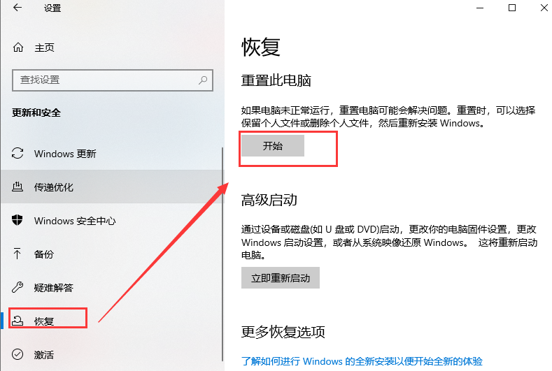 win10电脑0xc000007b蓝屏如何解决