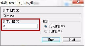 win10电脑截图黑屏如何解决