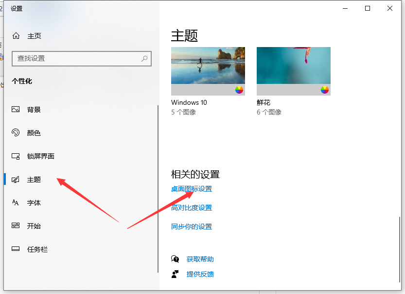 win10电脑回收站不见了怎么找出来