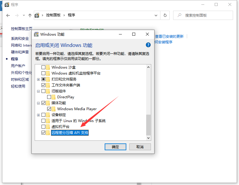 win10系统电脑文件删除慢如何解决