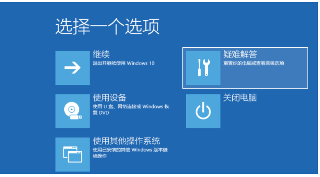 升级完win10开机一直黑屏如何解决