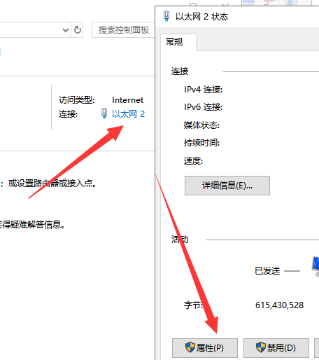 win10两台电脑如何建立局域网