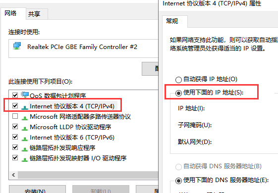 win10两台电脑如何建立局域网