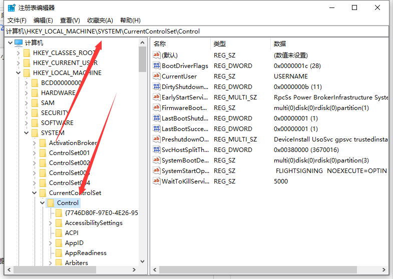 win10电脑截屏黑屏怎么解决