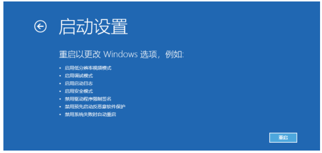 升级完win10开机一直黑屏如何解决