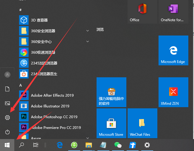 win10臺式電腦突然只剩飛行模式了如何解決