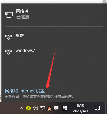 两台win10电脑如何建立局域网