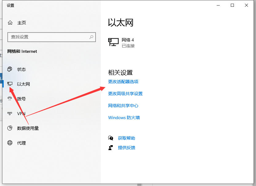 两台win10电脑如何建立局域网