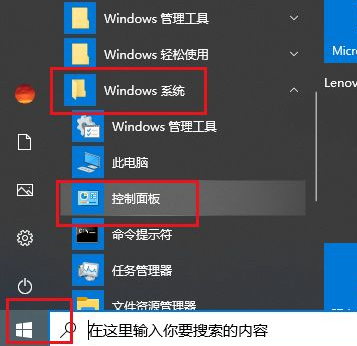 win10电脑插网线没反应如何解决