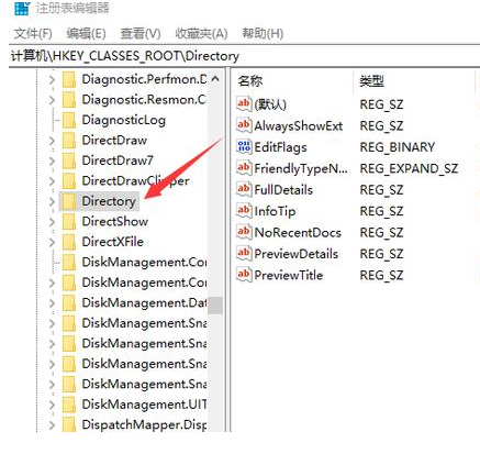 win10电脑不能新建文件夹应如何解决