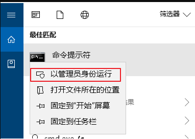 电脑应用程序无法正常启动0xc000007b怎么解决