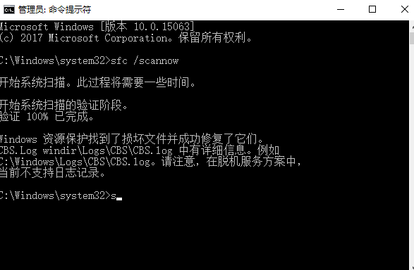 电脑应用程序无法正常启动0xc000007b怎么解决