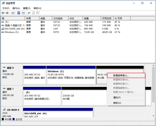 win10电脑c盘如何分盘