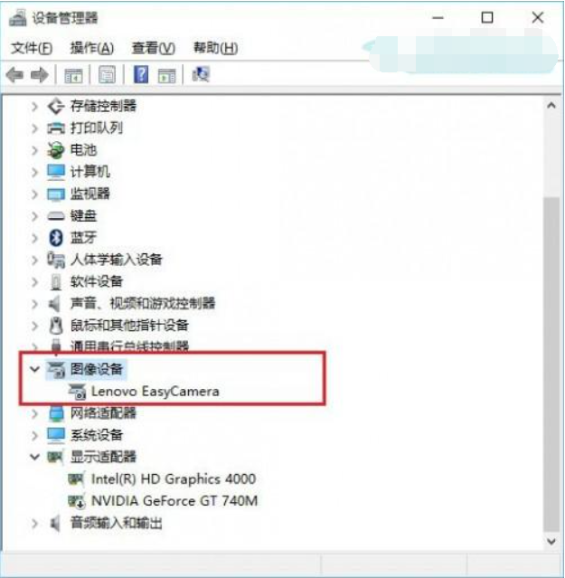 win10筆記本電腦攝像頭如何開啟