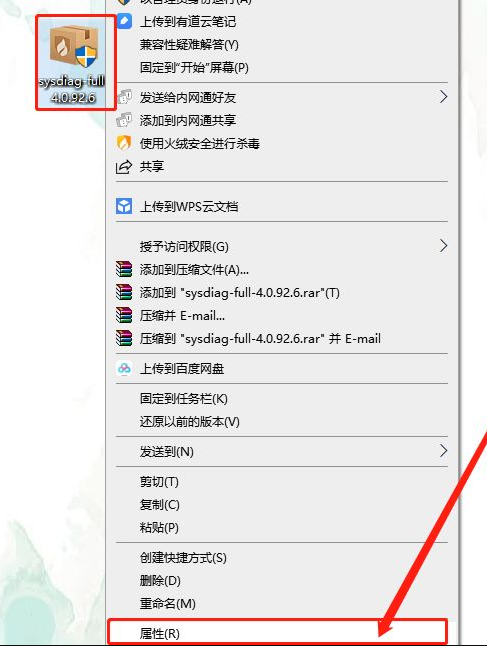 win10此应用无法在您的电脑上运行怎么解决