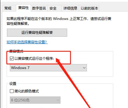 win10此應(yīng)用無(wú)法在您的電腦上運(yùn)行怎么解決