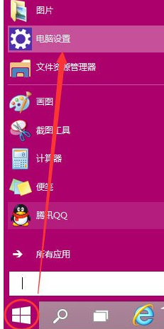 win10电脑开机密码如何修改