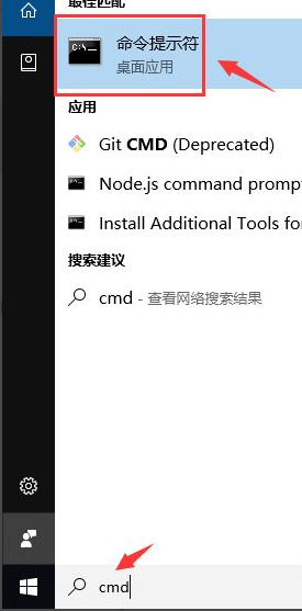 windows10電腦的物理地址如何找