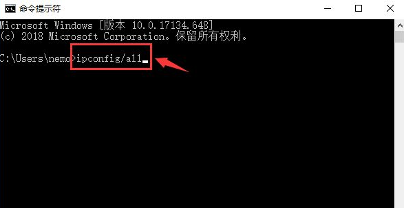 windows10電腦的物理地址如何找