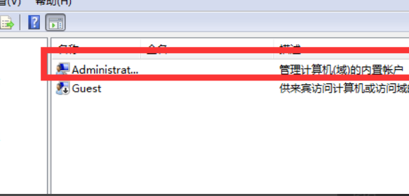 window10电脑管理员权限如何设置