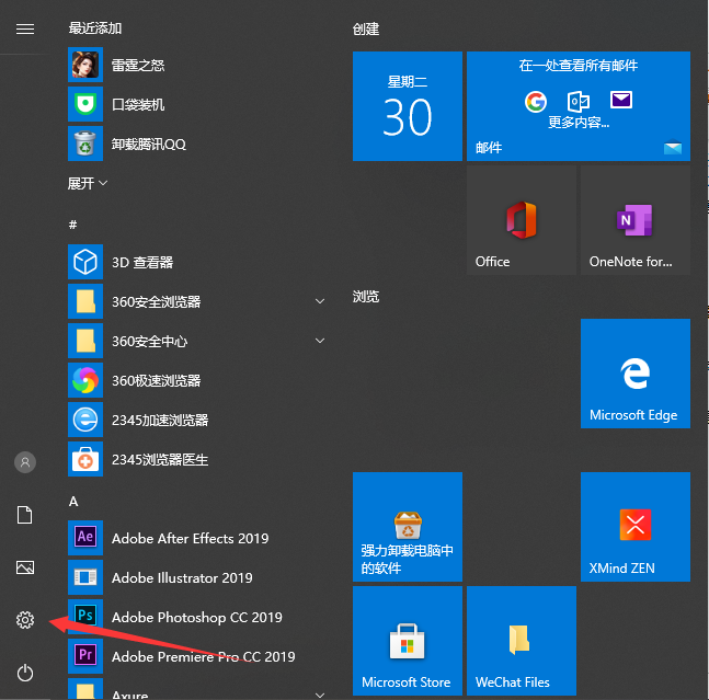 win10电脑连接投屏到电视的方法是什么