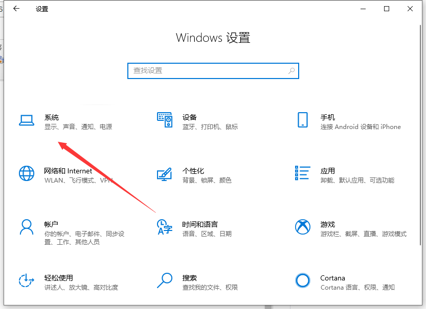 win10电脑连接投屏到电视的方法是什么