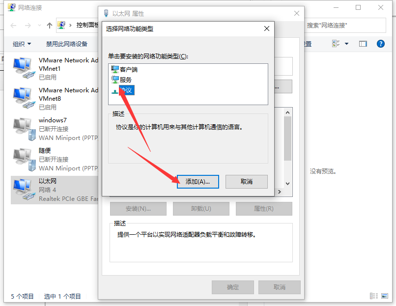 win10电脑一切正常就是打不开网页如何解决