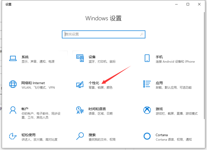 win10系统如何把我的电脑放到桌面上