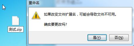 win10系统如何打开cbz文件