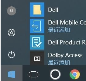 win10添加我的电脑到桌面如何操作