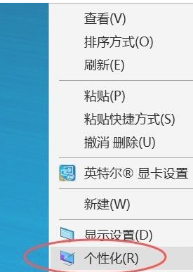 win10添加我的电脑到桌面如何操作