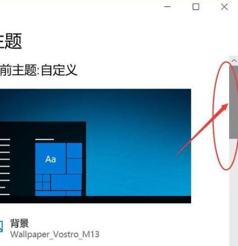 win10添加我的电脑到桌面如何操作