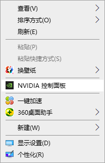 win10系统如何调电脑屏幕对比度