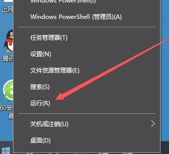 win10電腦有黑邊如何調(diào)全屏