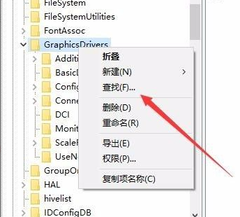 win10電腦有黑邊如何調(diào)全屏