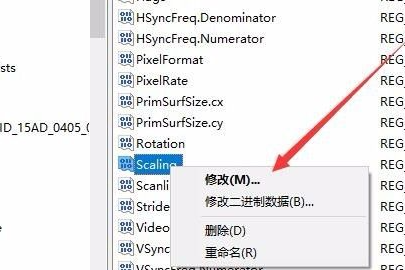 win10電腦有黑邊如何調(diào)全屏