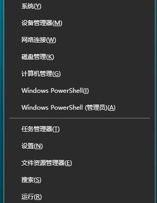 电脑黑屏win10如何解决