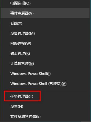 电脑黑屏win10如何解决