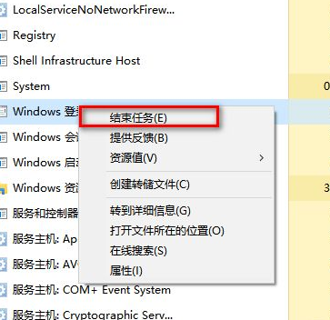 电脑黑屏win10如何解决