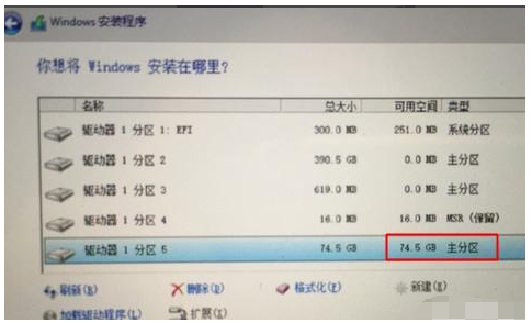 苹果win10系统双系统如何安装