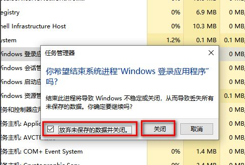 电脑黑屏win10如何解决